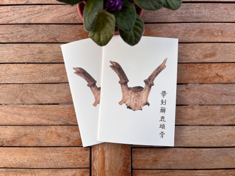 Inscribed Deer Skull Notebook