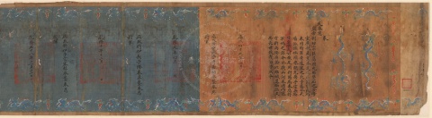 Patent by Ordinance (Gaoming) Granting Baoliang the Title of Fengen General