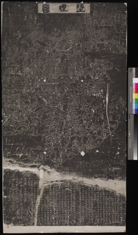 Pingjiang Fuxue Zhuili Tu (The Map of China )