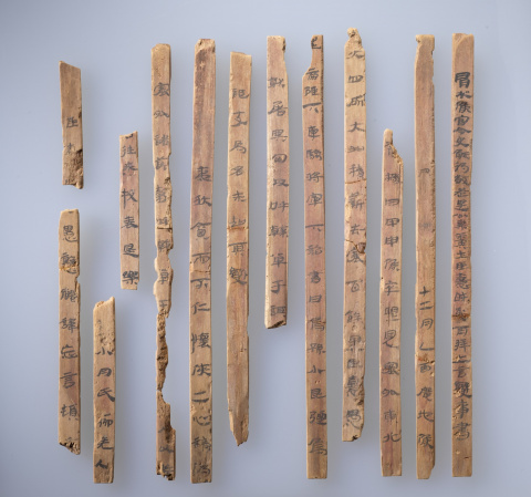 上言變事書