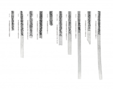 Registers of Garrison Soldiers