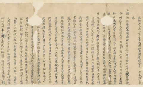 False Accusation of Dismissed Student Wang Jin at an Examination Official