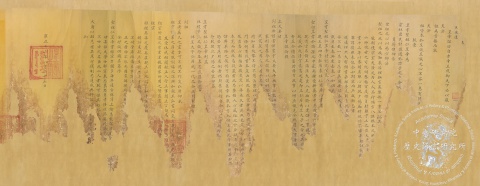 Last Testament of the Yongzheng Emperor