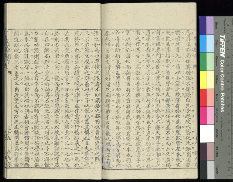 Exemplary Hall Essay from the Guangdong Examination by Grace