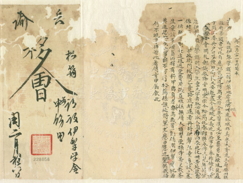 Apprentice Exam Quota Establish Request in Yili Submitted by Songyun