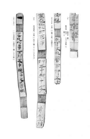 文書材料的封檢