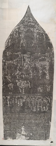 Dedicatory Inscription by Jiang Boxian