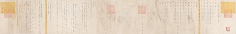 Congratulatory Memorial (Biao) to the Empress Dowager from Emperor Daoguang