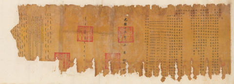 Imperial Edict on Emperor Guangxu Taking over the Reign