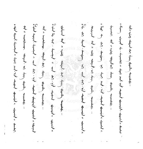 Routine Memorial for the Selection of Examination Officials for the Shuntian Provincial Examination