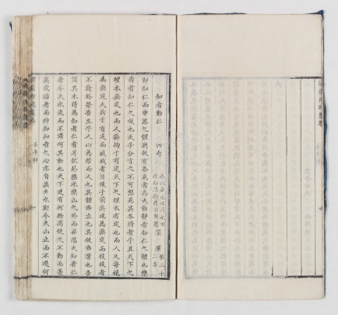 Selection of Answers from the Huguang Provincial Examination