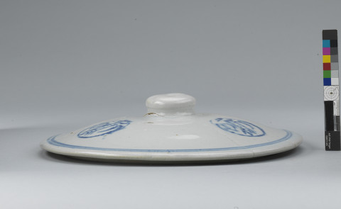 Porcelain Lid