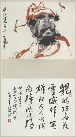Zhong Kui Dressed in Red