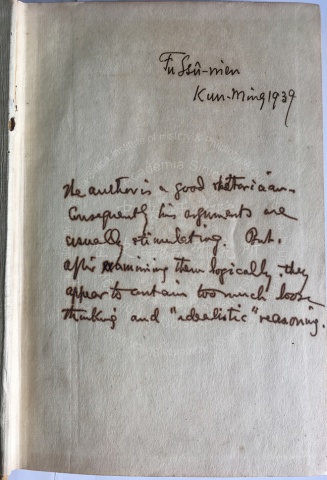 The Marxist Philosophy and the Sciences