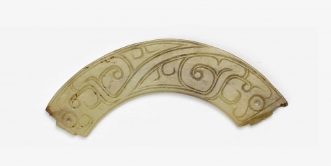 Huang Pendant with Dragon Pattern