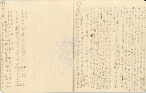 荅闌散記