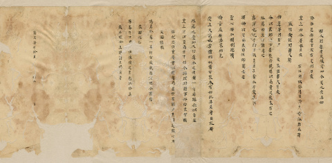Duplicate Copy (Jietie) of the Memorial from the Governor-general of Zhejiang
