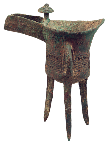 Yinxu Period I Ch&uuml;eh&nbsp;Vessel Models