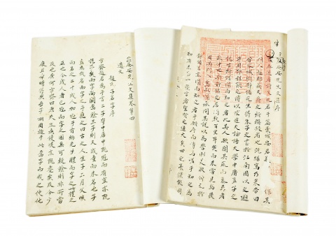 默庵集