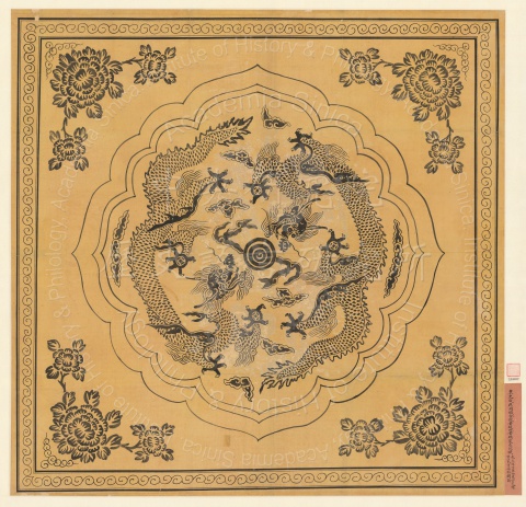 Ink Sketch of the Wrapper with Dragon Design for Huangshicheng Archives