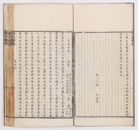 Exemplary Hall Essay from the Metropolitan Examination