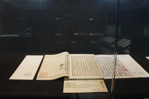 Kao Huang Di Yu Zi
