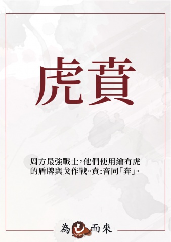 商朝秘笈（一）穿越手冊