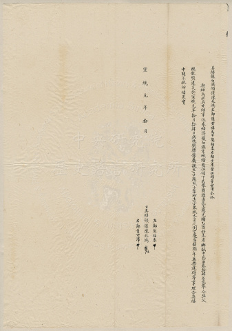 Documentation Set of Liu Biao Applying for the Bereavement Leave