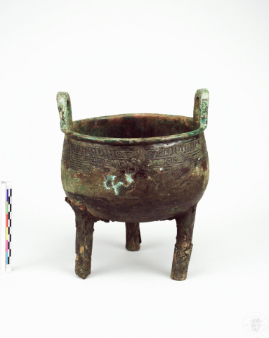 Shu Fu Hsin Ting Cauldron