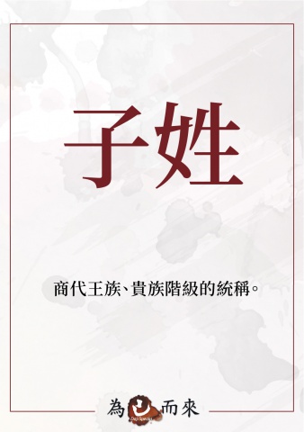 商朝秘笈（一）穿越手冊