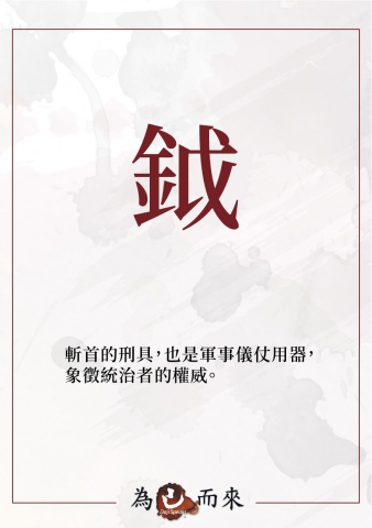 商朝秘笈（一）穿越手冊
