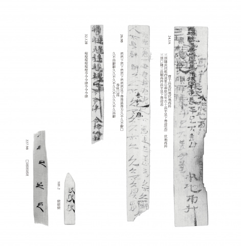 習字簡