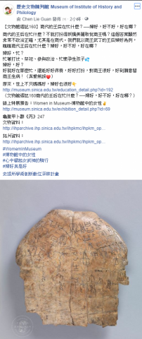 箱子5-05 教育推廣的概念可不能「走鐘」！