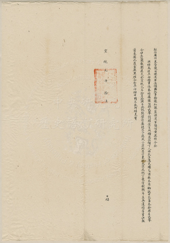 Documentation Set of Liu Biao Applying for the Bereavement Leave