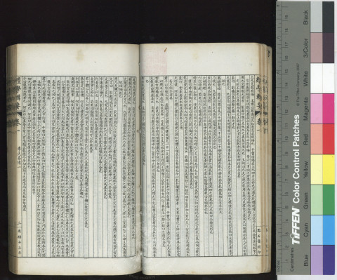Compiled Essays on the Classics