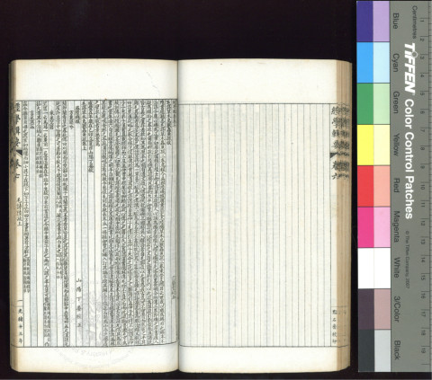 Compiled Essays on the Classics