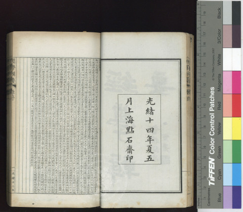 Compiled Essays on the Classics