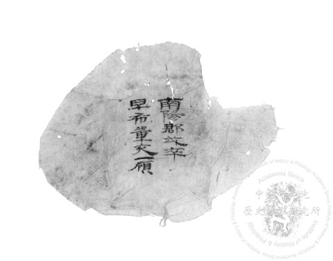 Silk Record