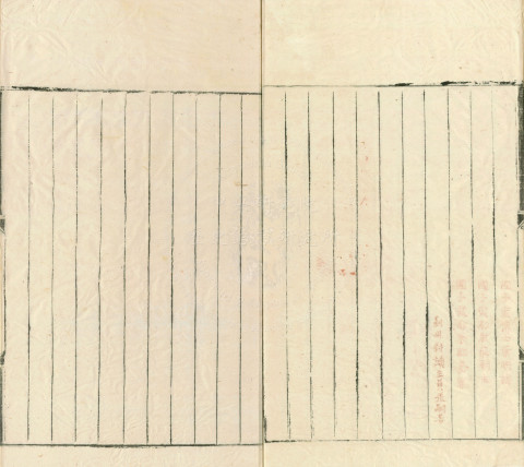 Vermillion Copy of the Metropolitan Examination Paper by Xia Chou, the 7th-Ranked