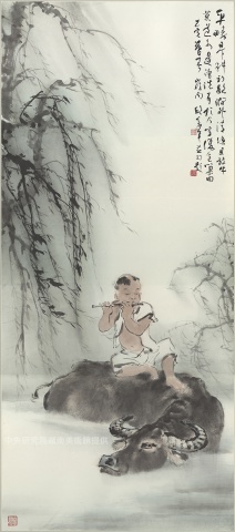 Shepherd Taking a Break under the Willow by the River