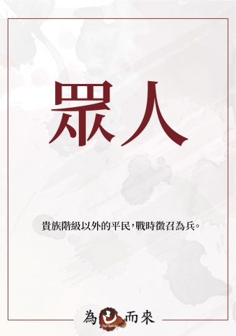 商朝秘笈（一）穿越手冊