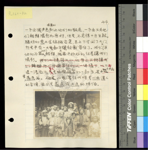 Survey of Folk Customs of Sichuan and Kham, Li Guang-ming and Wang Yuan-hui, authors.