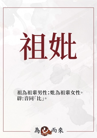 商朝秘笈（一）穿越手冊