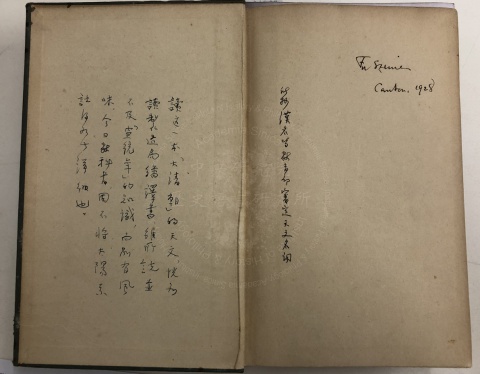 A text-book of general astronomy for colleges and scientific schools