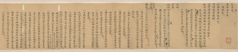 Draft for the Proclamation of the Ascension to the Throne of the Shunzhi Emperor