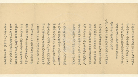 Routine Memorial for Reporting the Case of Fraud at the Examination Grounds and Administered Punishments
