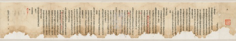 Palace Memorial (Zouzhe) from the Liangguang Viceroy Fuk'anggan