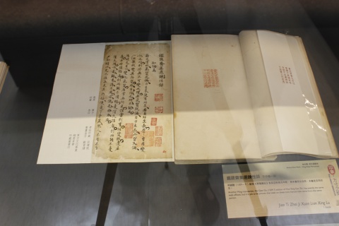 Jian Ti Zhai Ji Xuan Lian Xing 