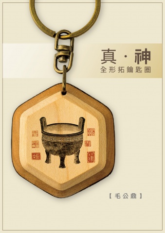 I-2 Absolutely Awesome Museum Gashapon&nbsp;