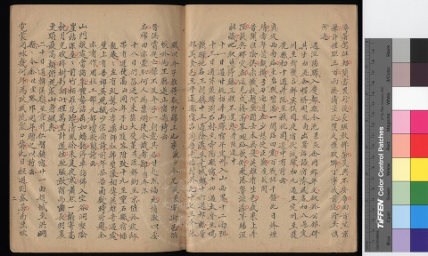 Records of Traveling to Sichuan